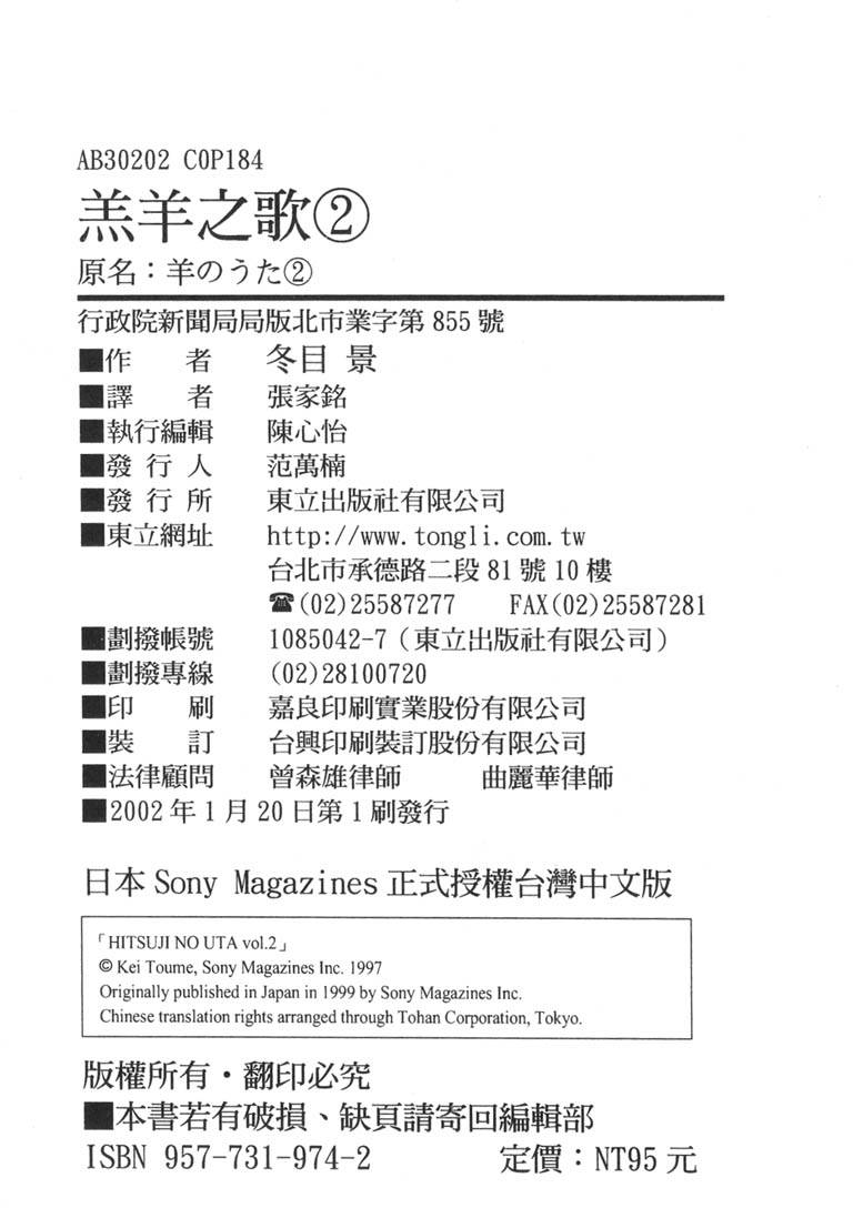 第182页