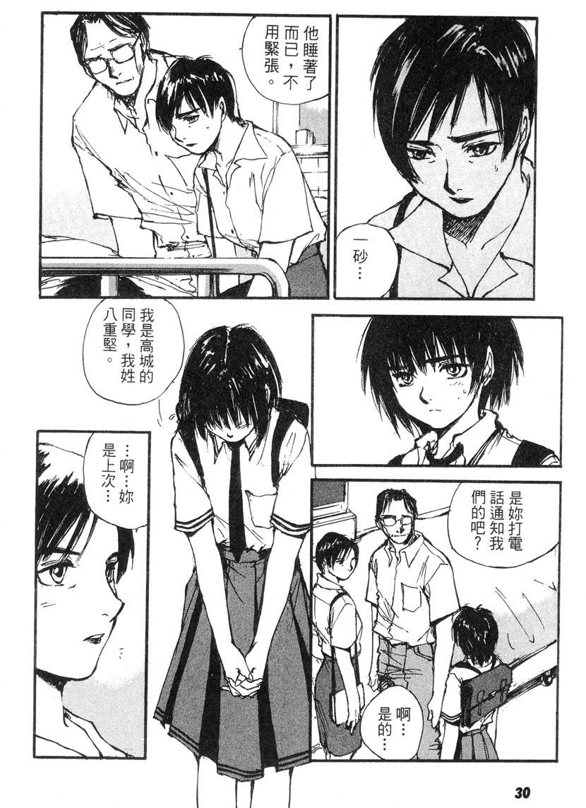 第28页