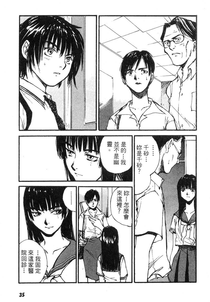 第33页