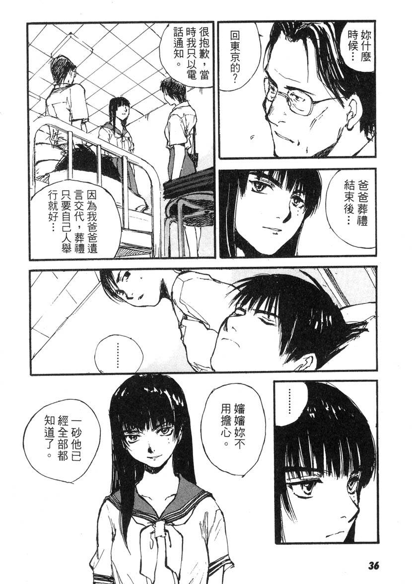 第34页