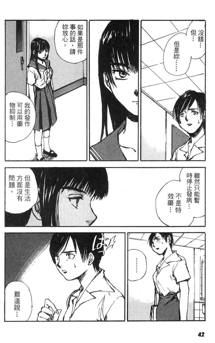 第40页