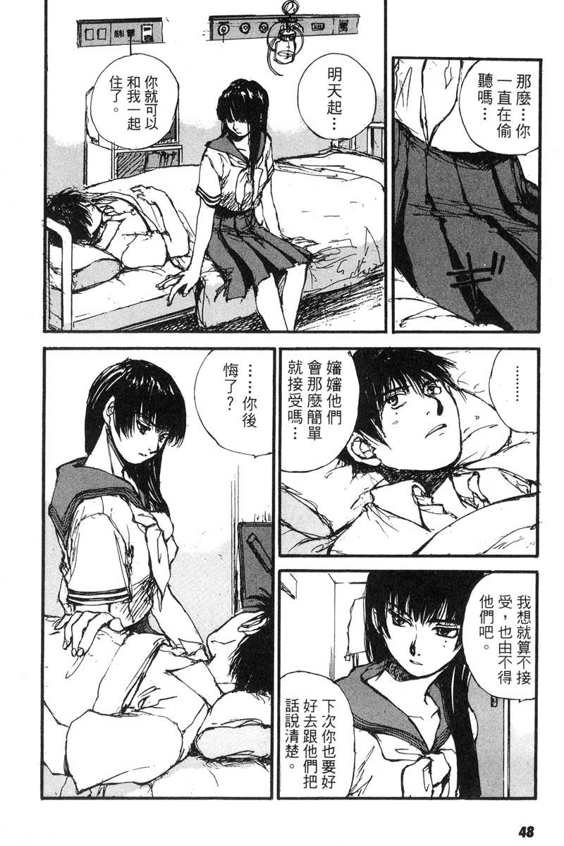 第46页