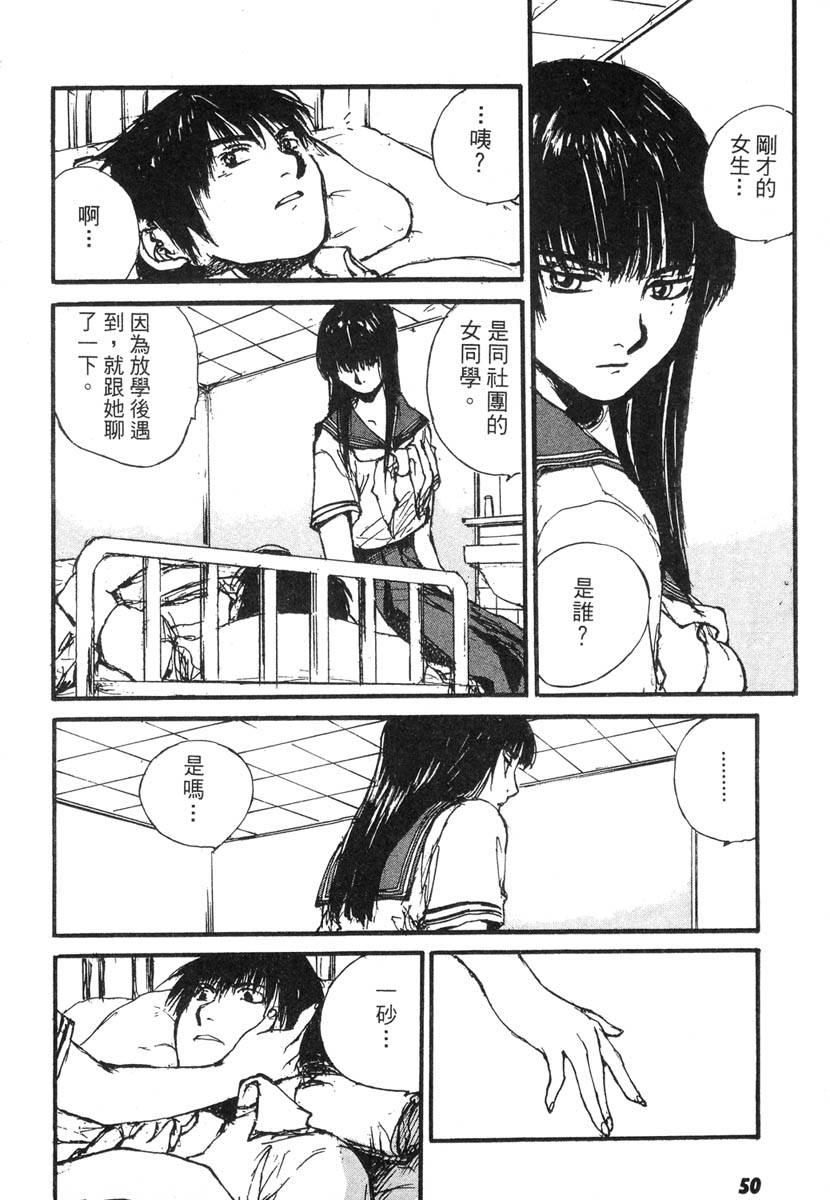 第48页
