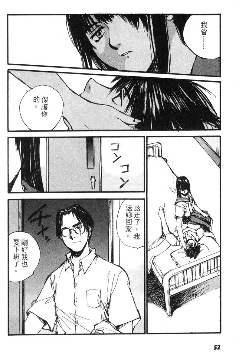 第50页
