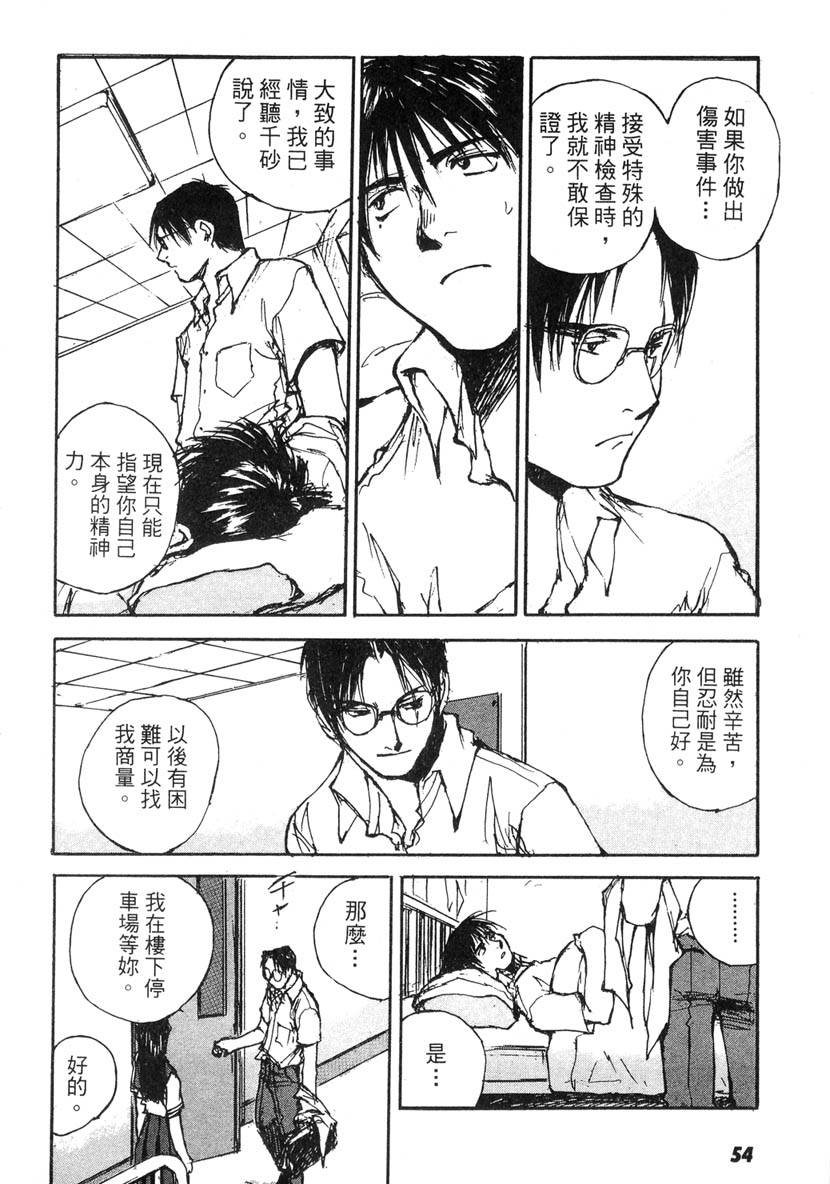 第52页