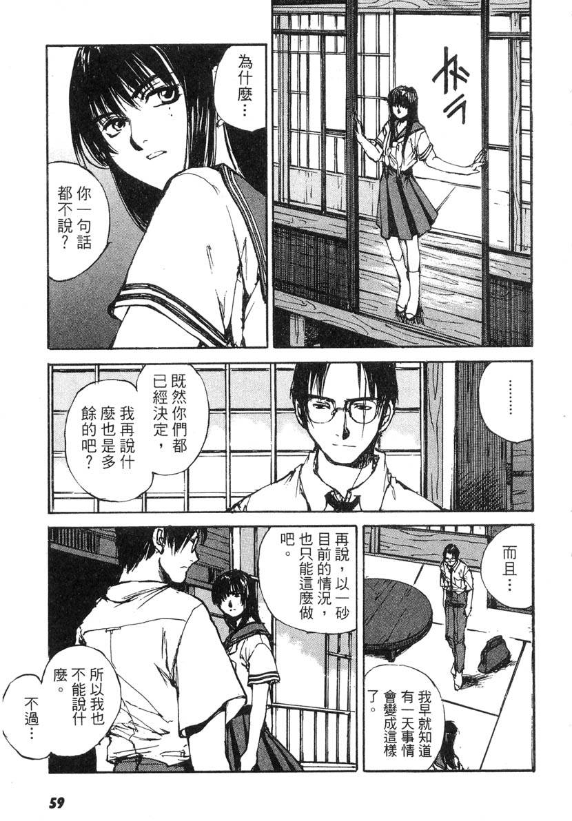 第57页