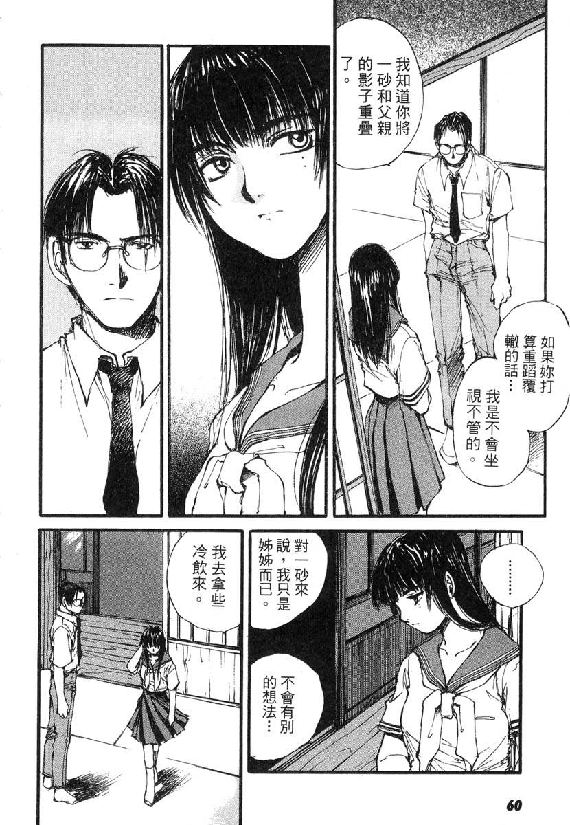第58页