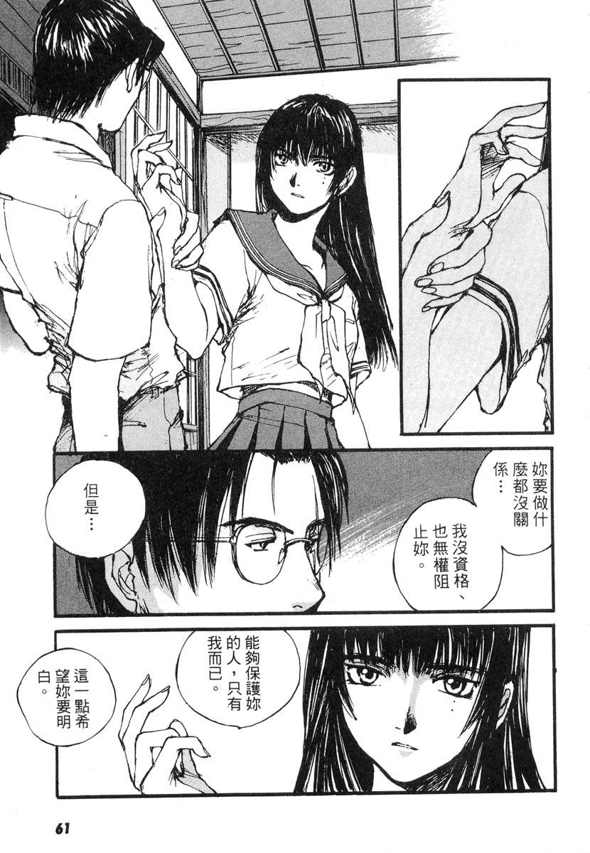 第59页