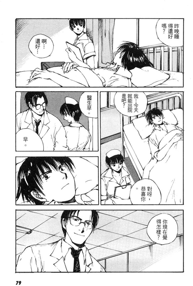 第77页