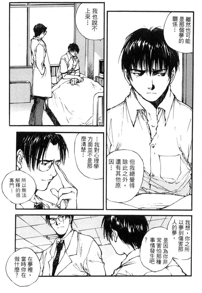 第81页