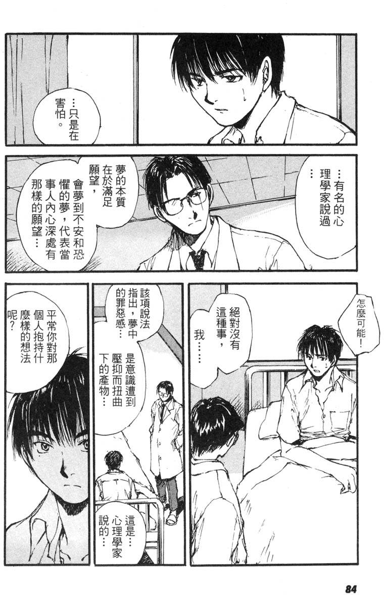 第82页