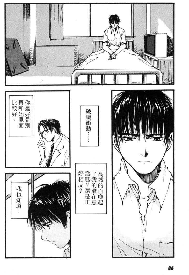 第84页