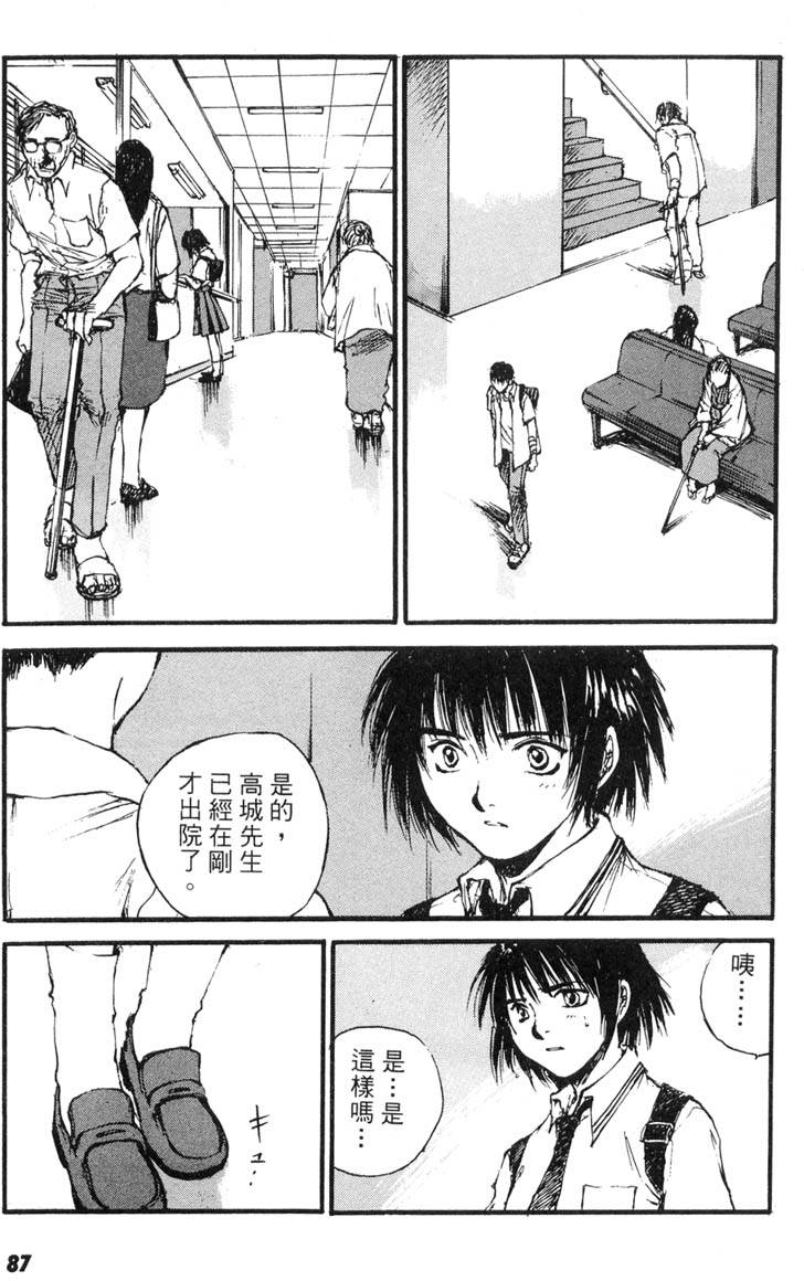 第85页