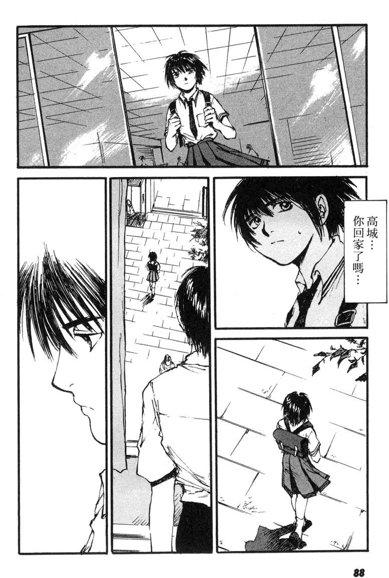 第86页