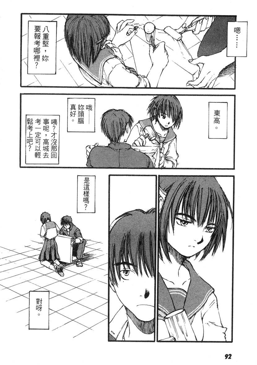 第90页