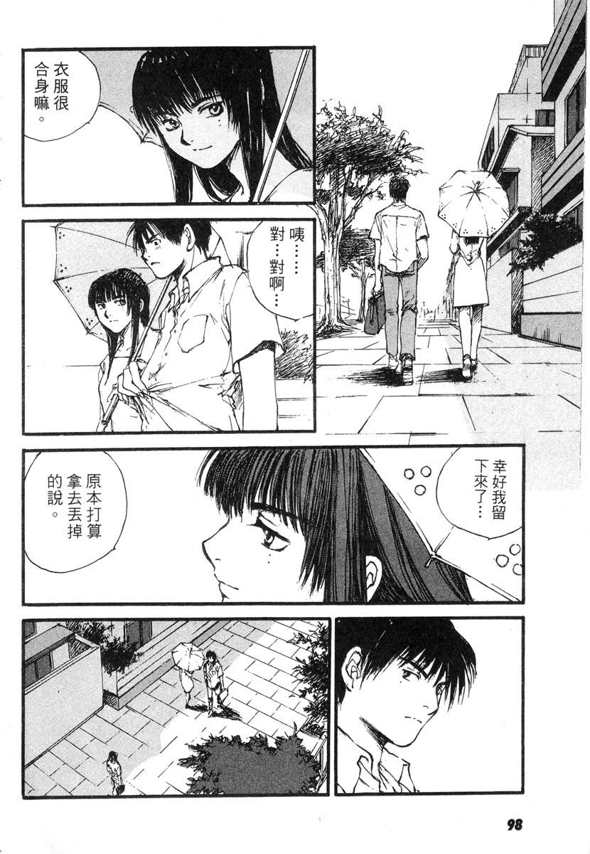 第96页
