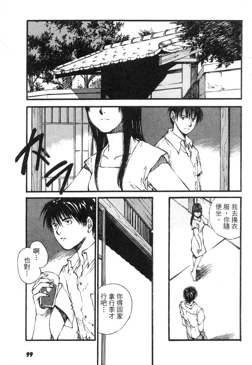 第97页