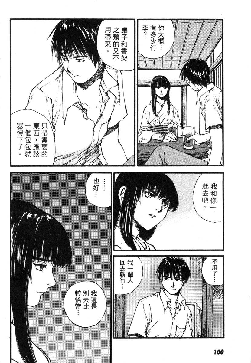 第98页