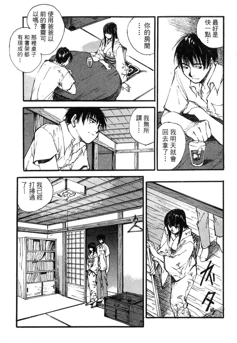第99页