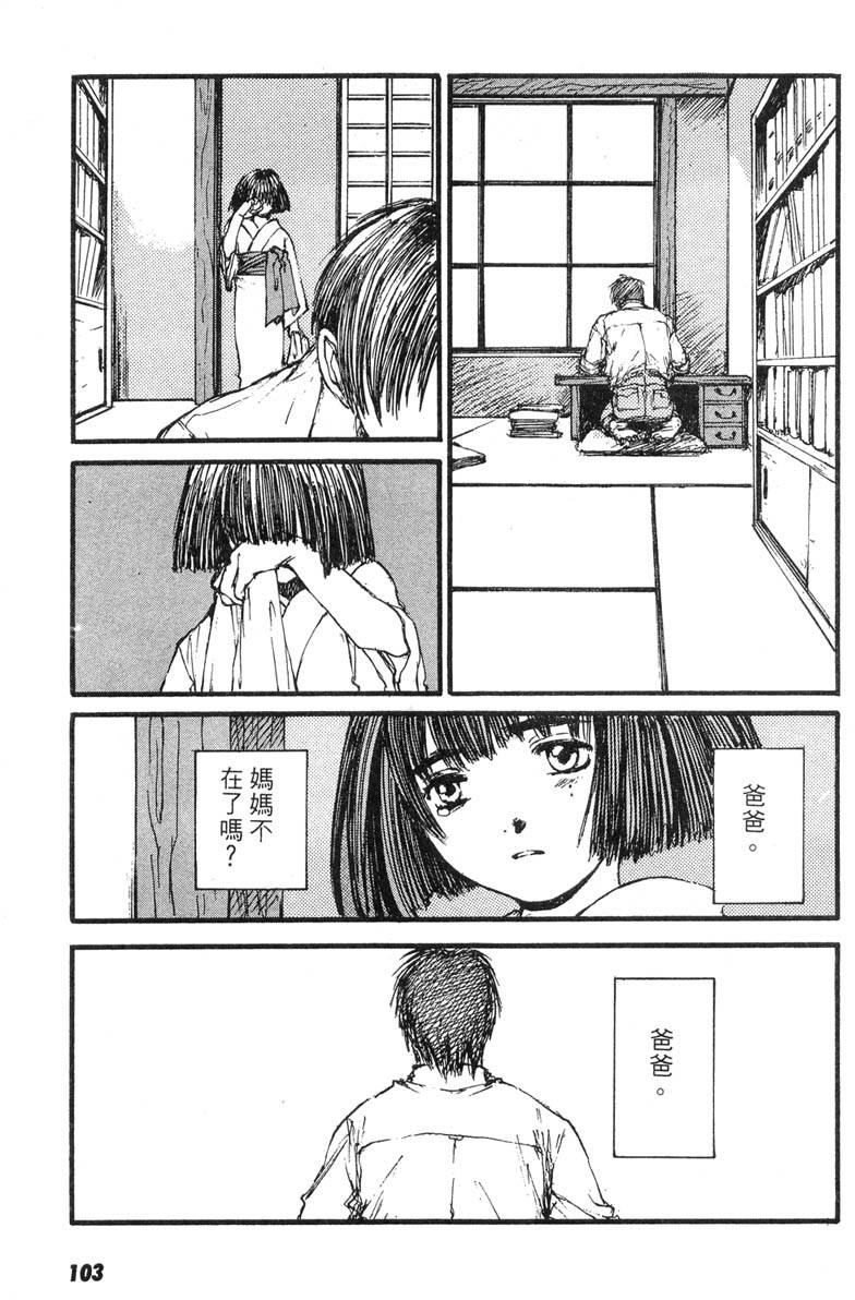 第101页