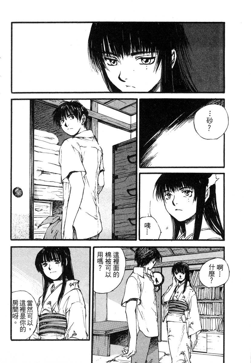 第102页