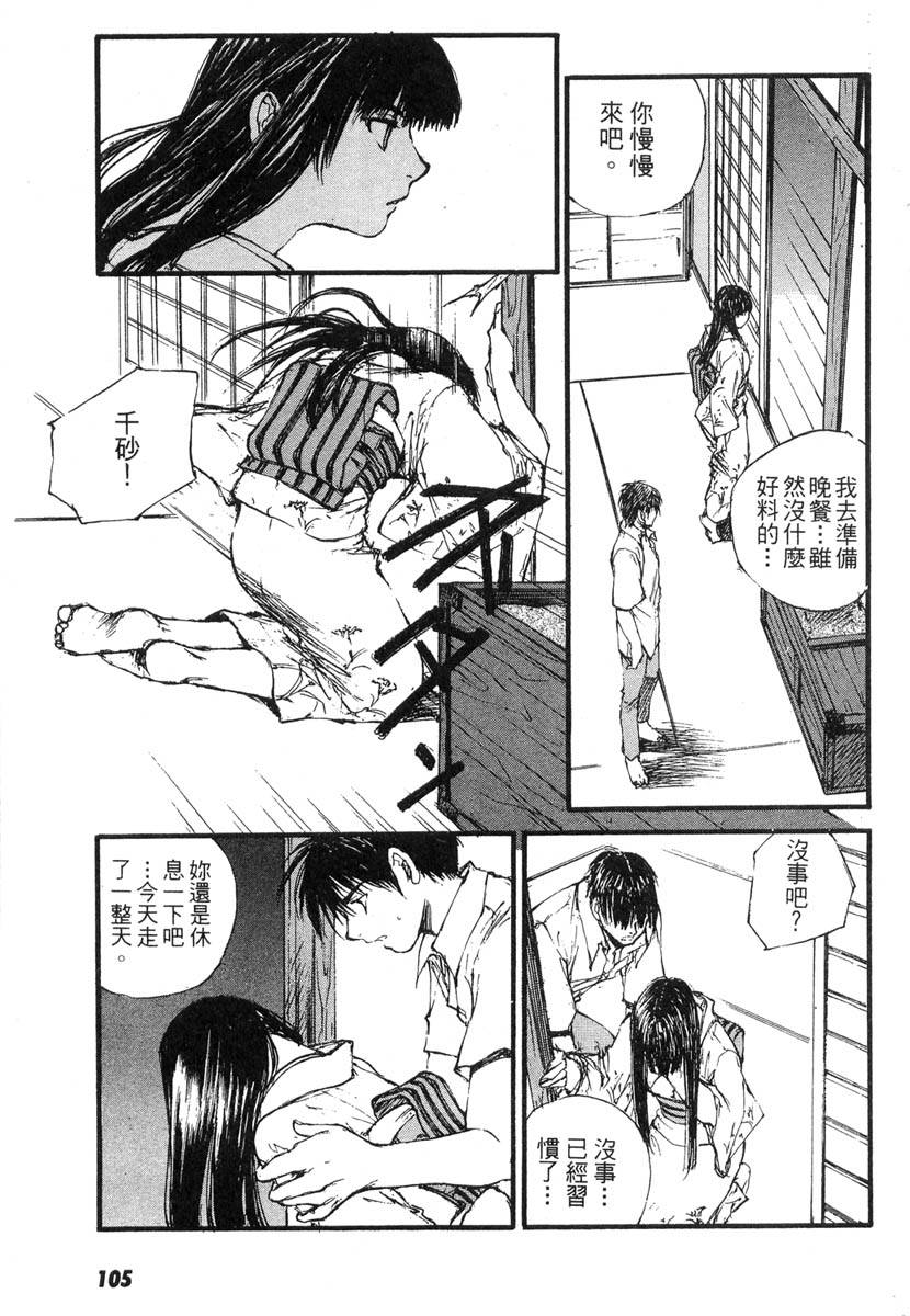 第103页