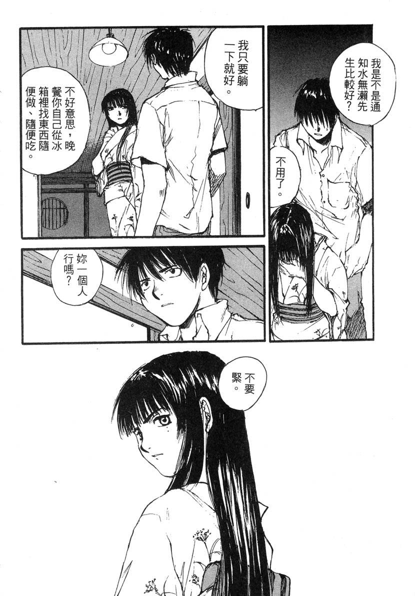 第104页