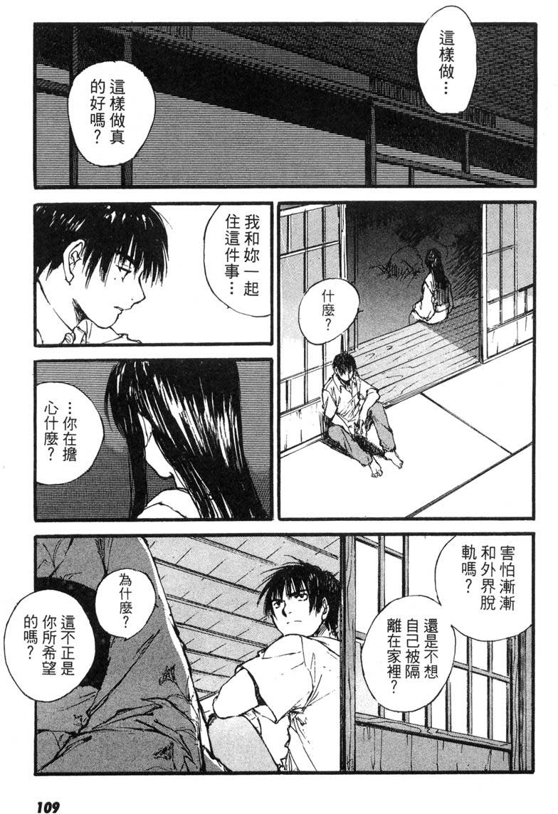 第107页