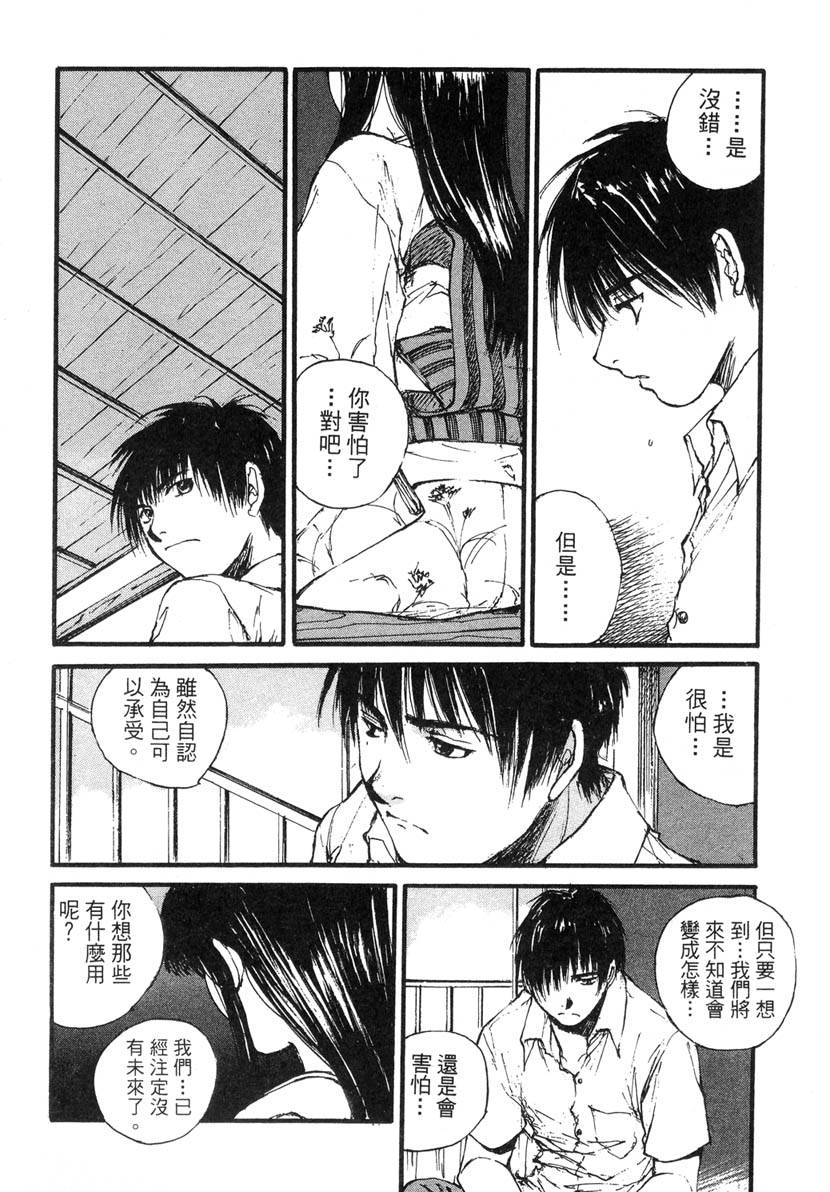 第108页