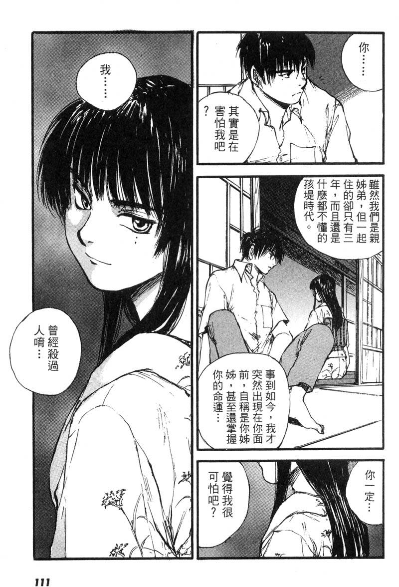 第109页