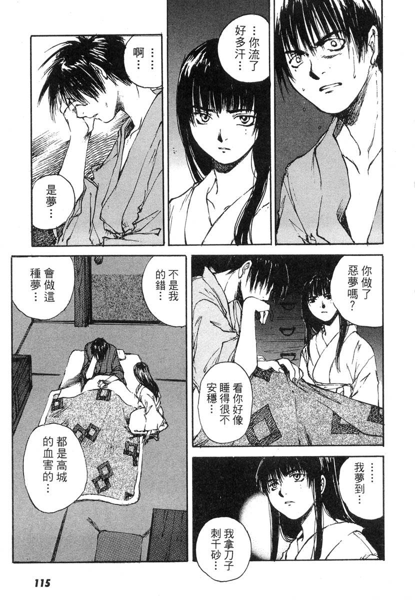 第113页