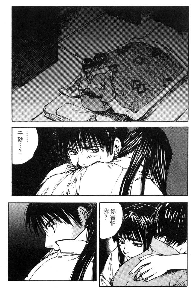 第115页