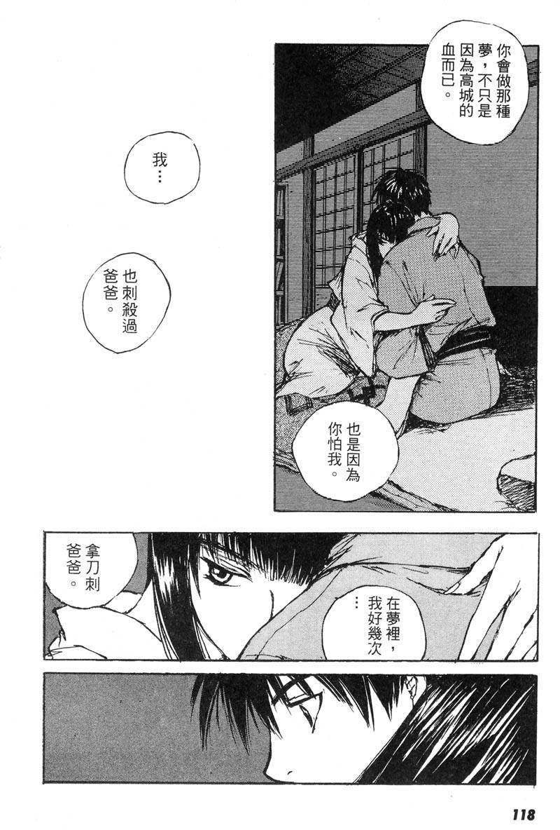 第116页