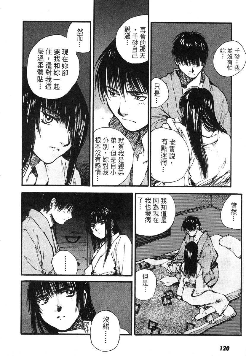 第118页