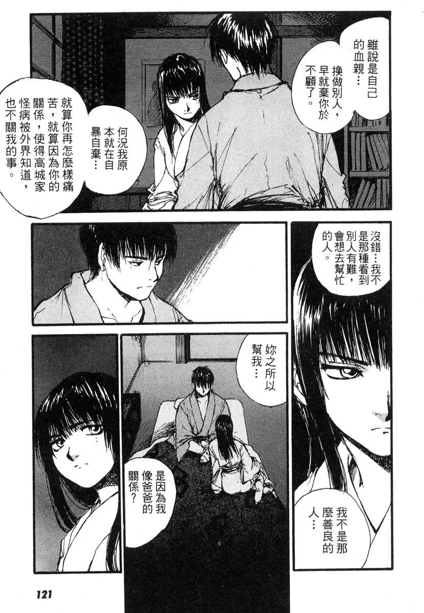 第119页