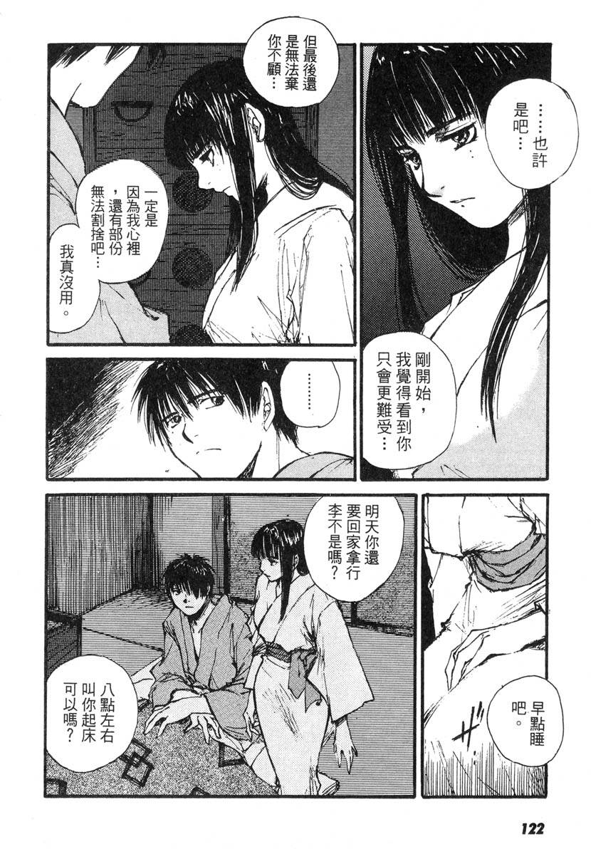 第120页