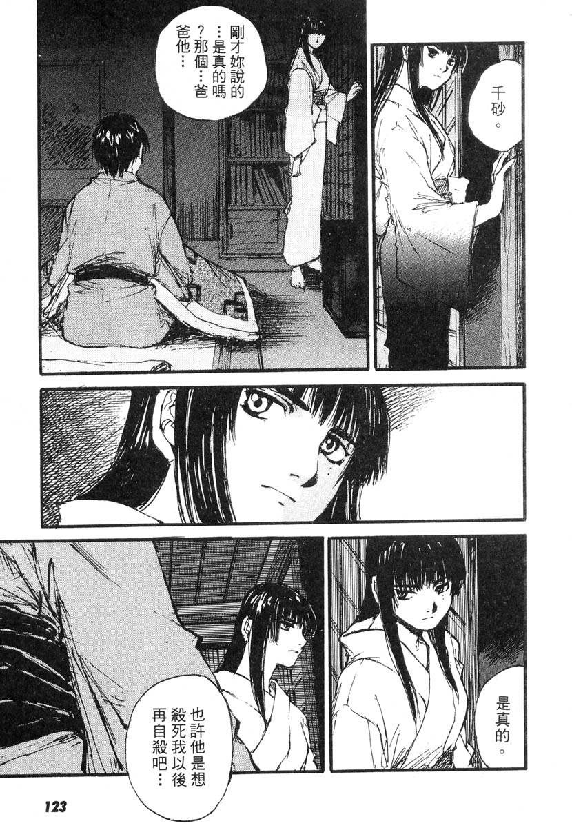 第121页