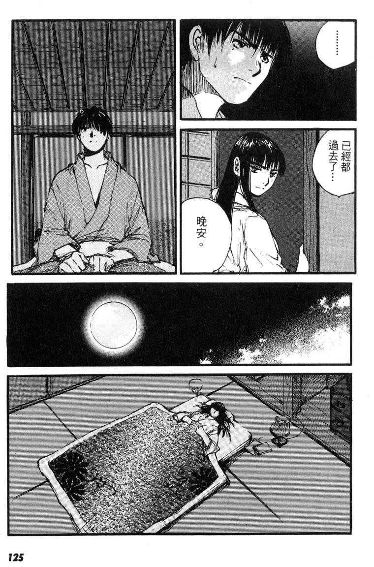 第123页