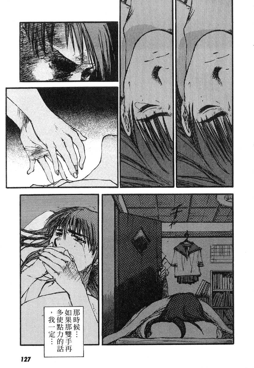 第125页