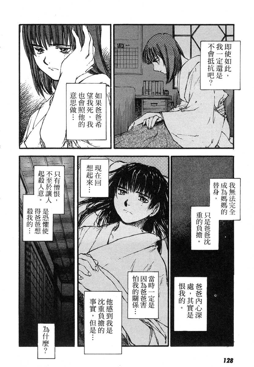 第126页