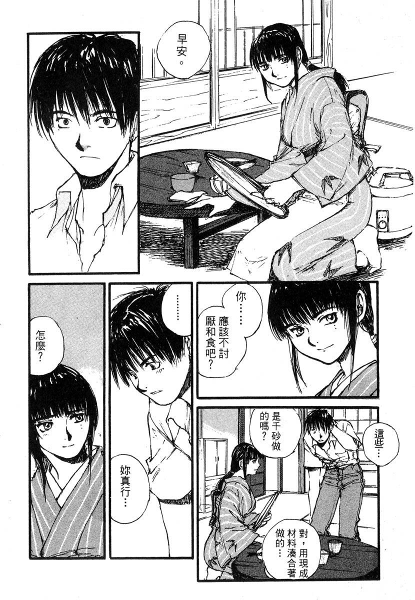 第130页