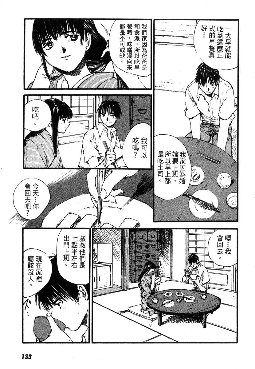 第131页