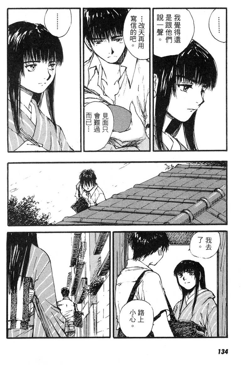 第132页