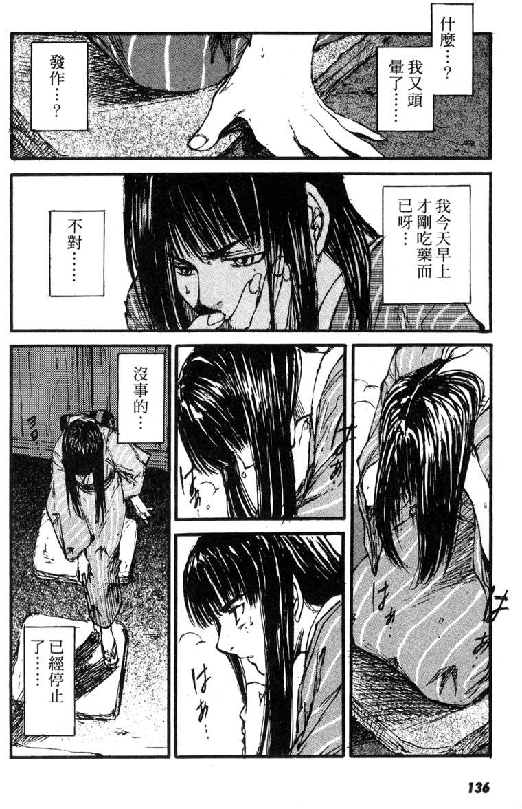 第134页