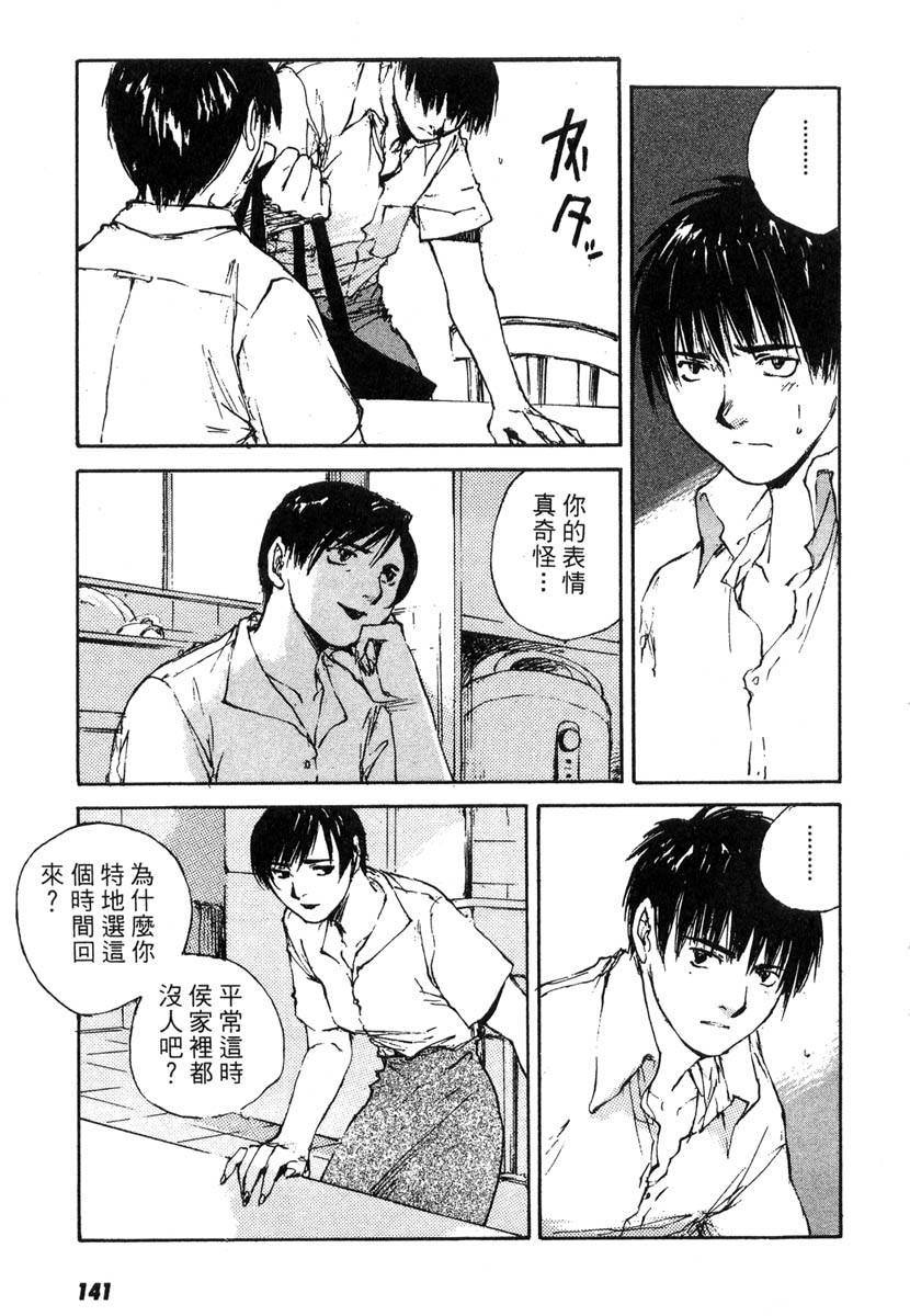 第139页