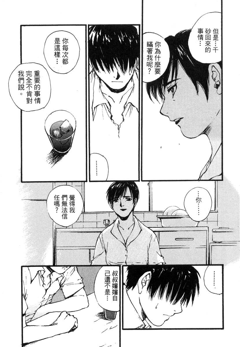 第141页