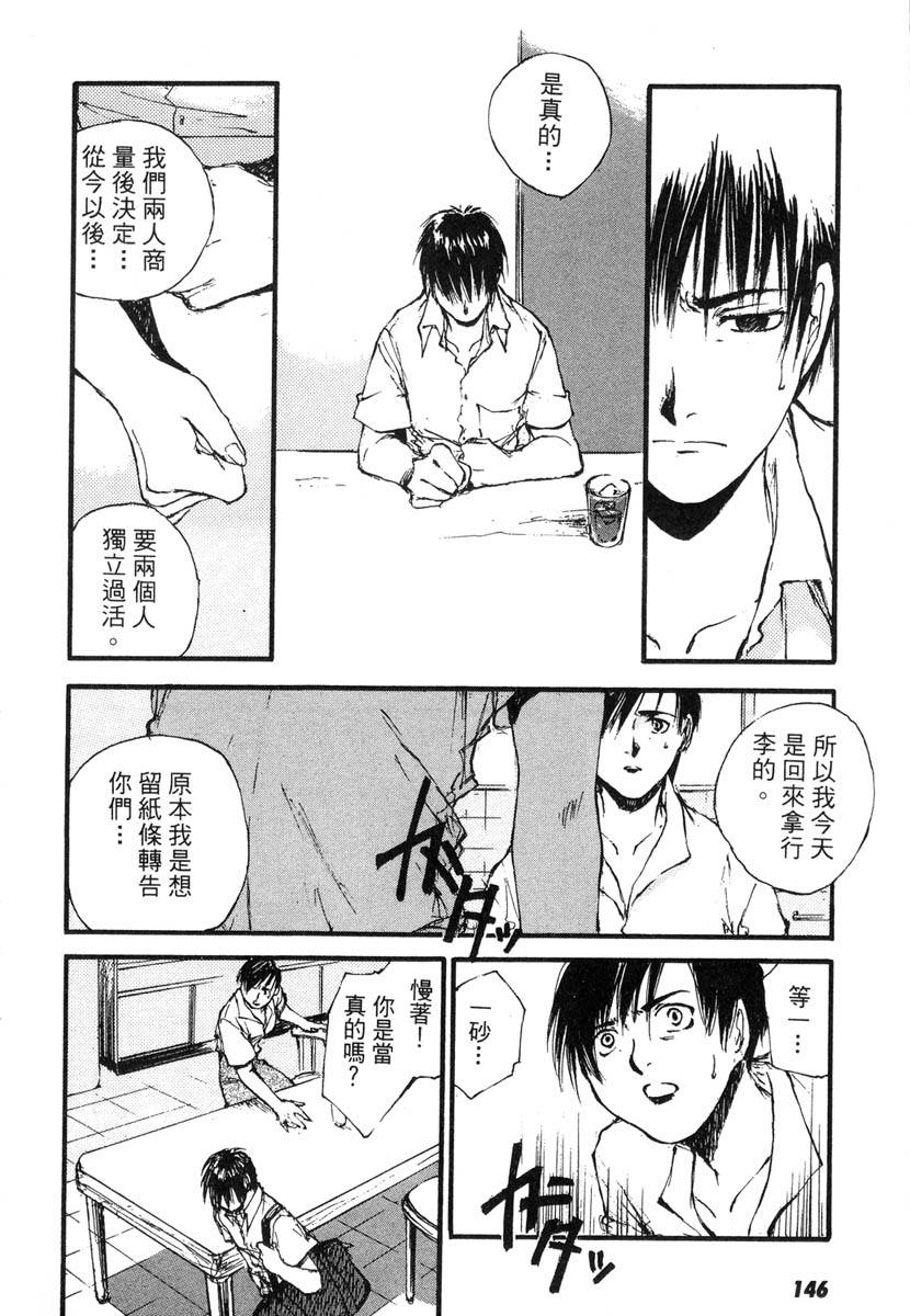第144页