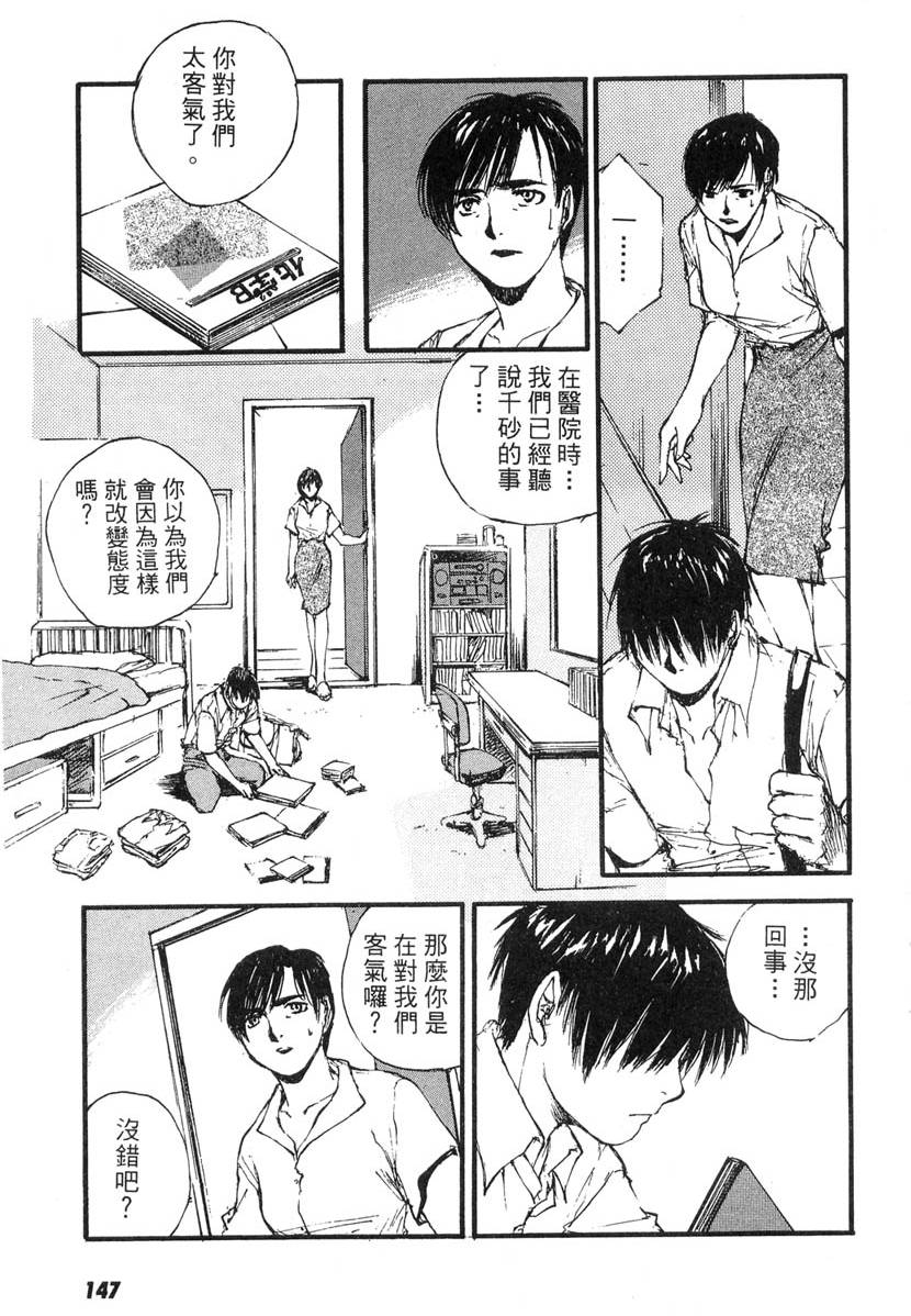第145页