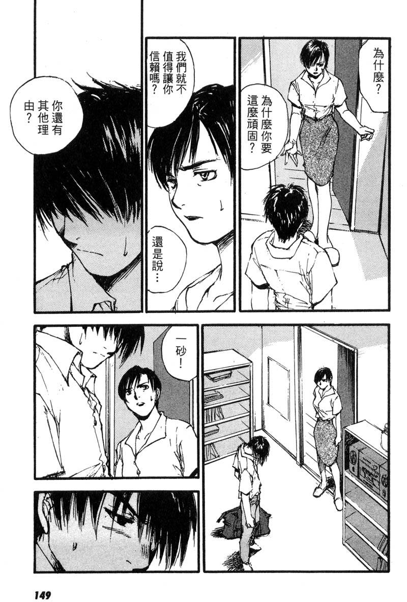 第147页