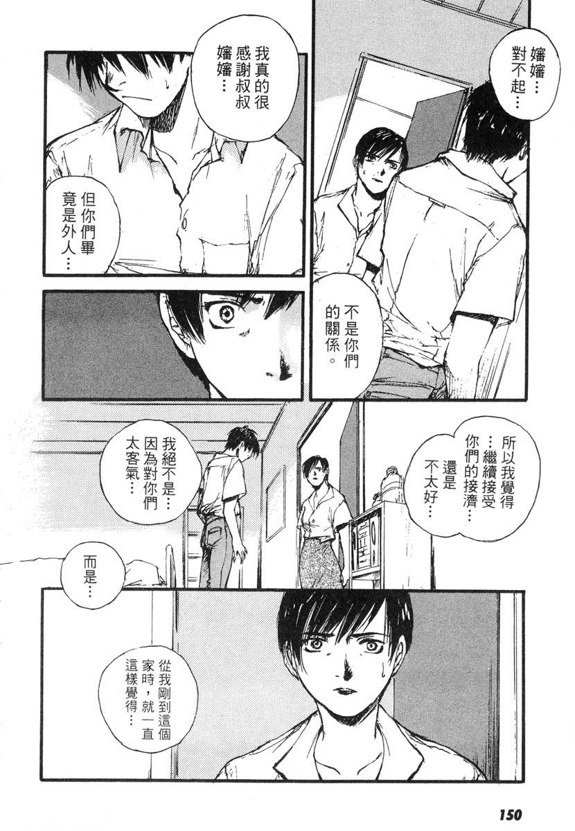 第148页